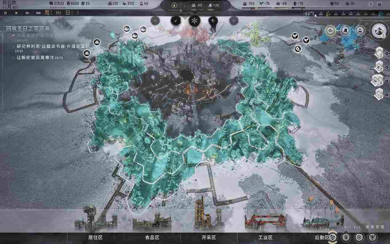 《冰汽时代2》评测:值得(图6) 《冰汽时代2》评测:值得