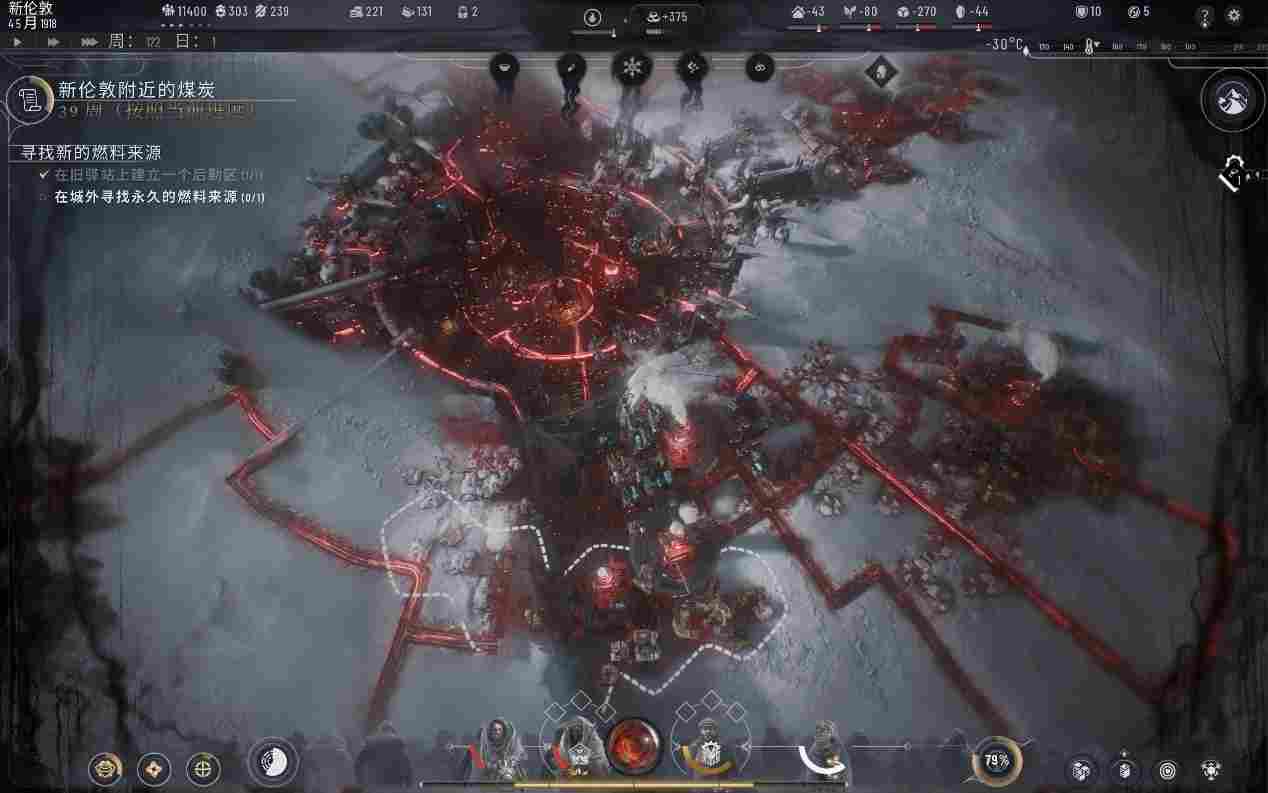 《冰汽时代2》评测:值得(图8) 《冰汽时代2》评测:值得