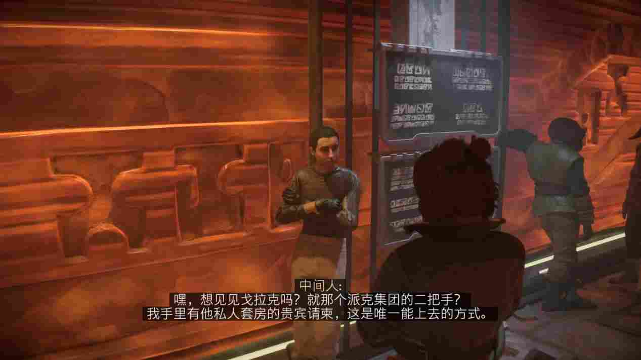 《星球大战:亡命之徒》评测:跳出舒适圈的一次平庸尝试(图3) 《星球大战:亡命之徒》评测:跳出舒适圈的一次平庸尝试