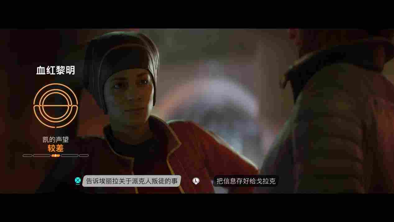 《星球大战:亡命之徒》评测:跳出舒适圈的一次平庸尝试(图6) 《星球大战:亡命之徒》评测:跳出舒适圈的一次平庸尝试