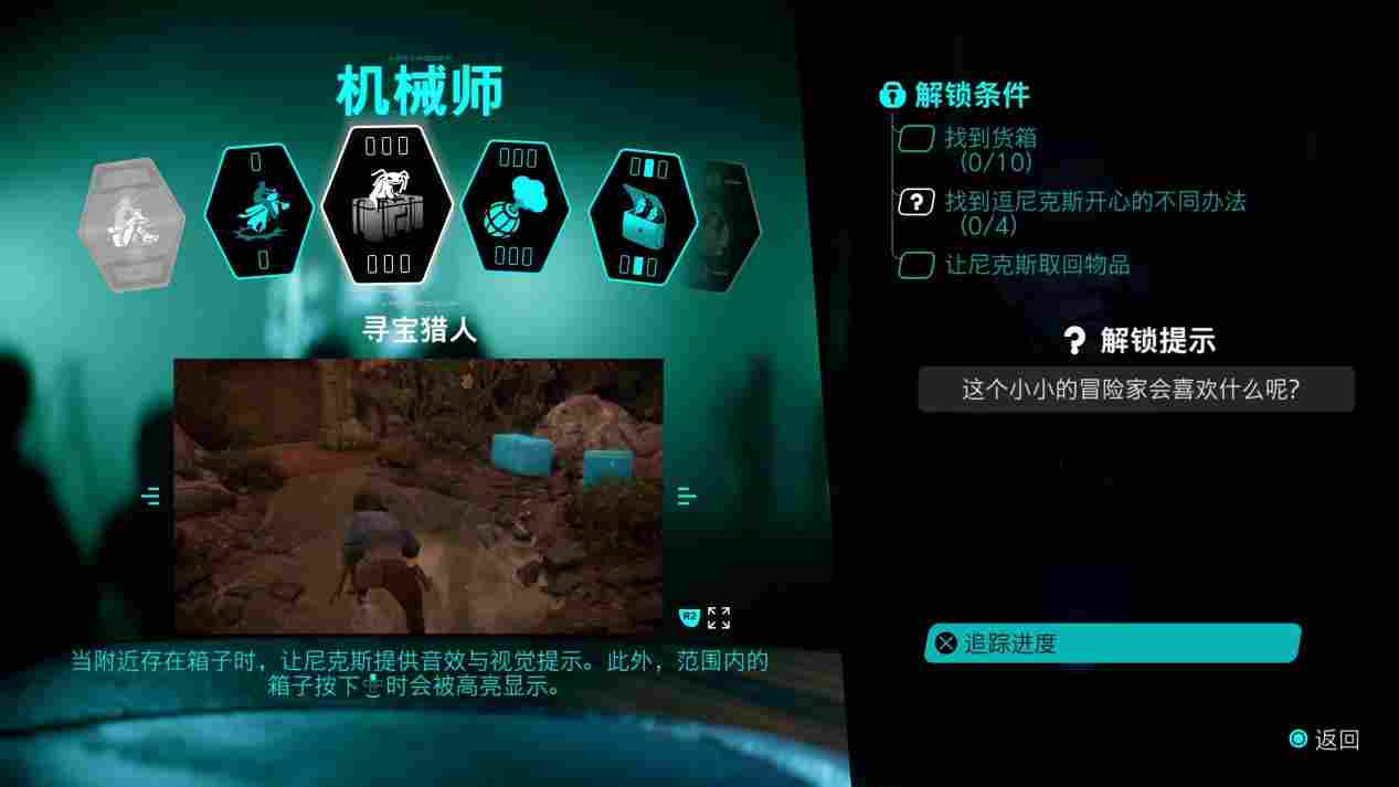 《星球大战:亡命之徒》评测:跳出舒适圈的一次平庸尝试(图9) 《星球大战:亡命之徒》评测:跳出舒适圈的一次平庸尝试