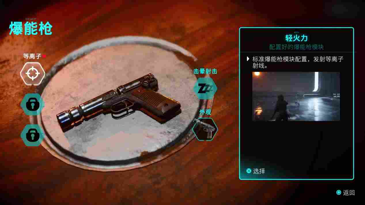 《星球大战:亡命之徒》评测:跳出舒适圈的一次平庸尝试(图13) 《星球大战:亡命之徒》评测:跳出舒适圈的一次平庸尝试