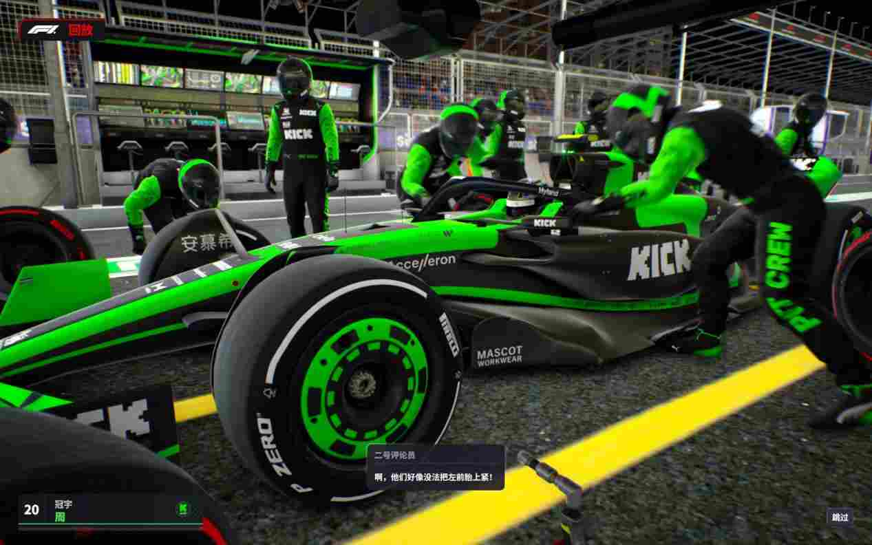 《F1®车队经理2024》评测:心态爆炸(图2) 《F1®车队经理2024》评测:心态爆炸