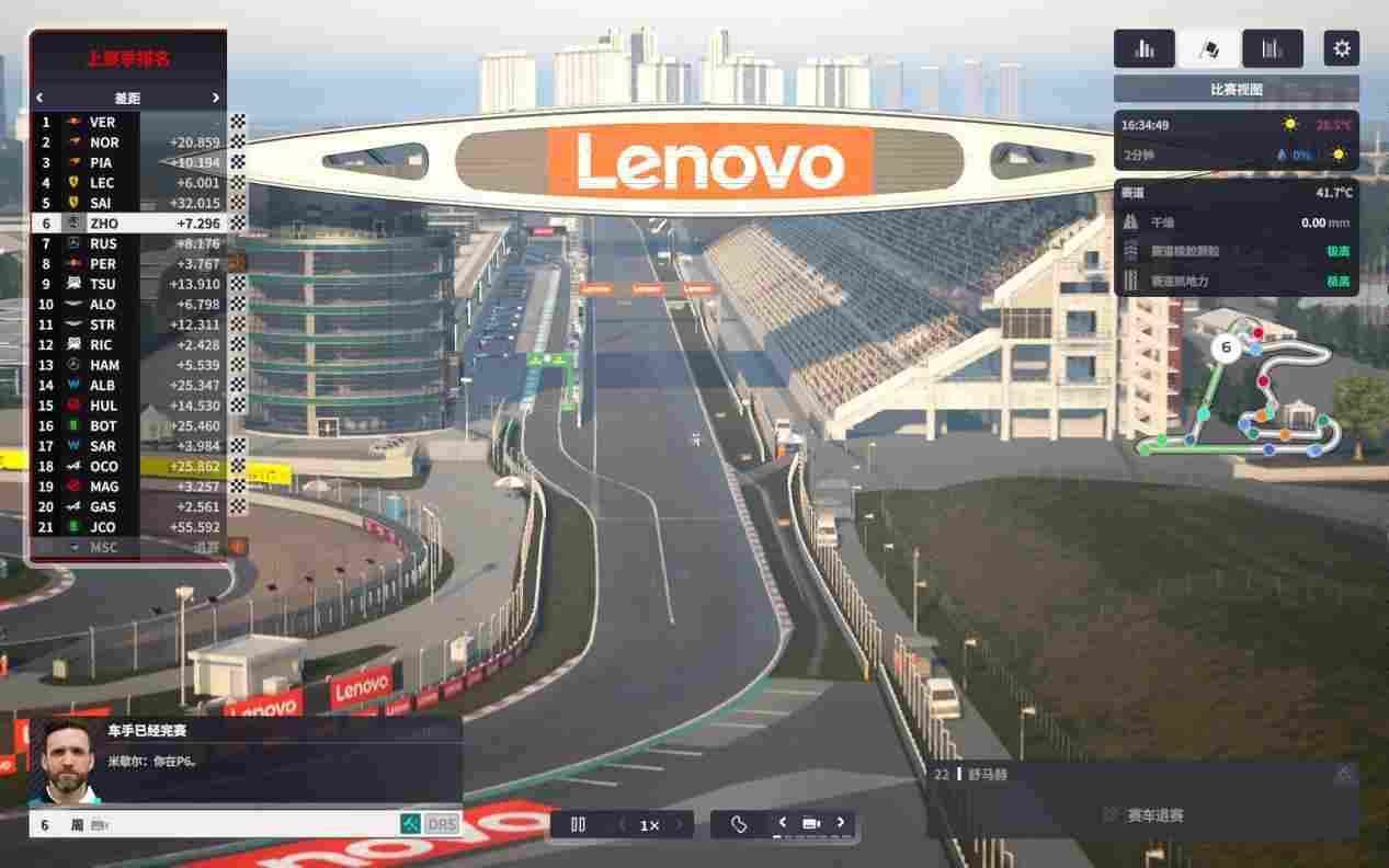 《F1®车队经理2024》评测:心态爆炸(图4) 《F1®车队经理2024》评测:心态爆炸