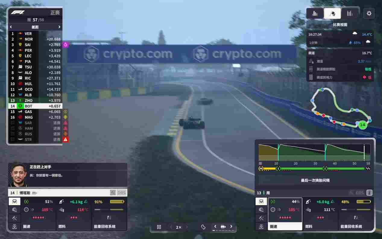 《F1®车队经理2024》评测:心态爆炸(图10) 《F1®车队经理2024》评测:心态爆炸