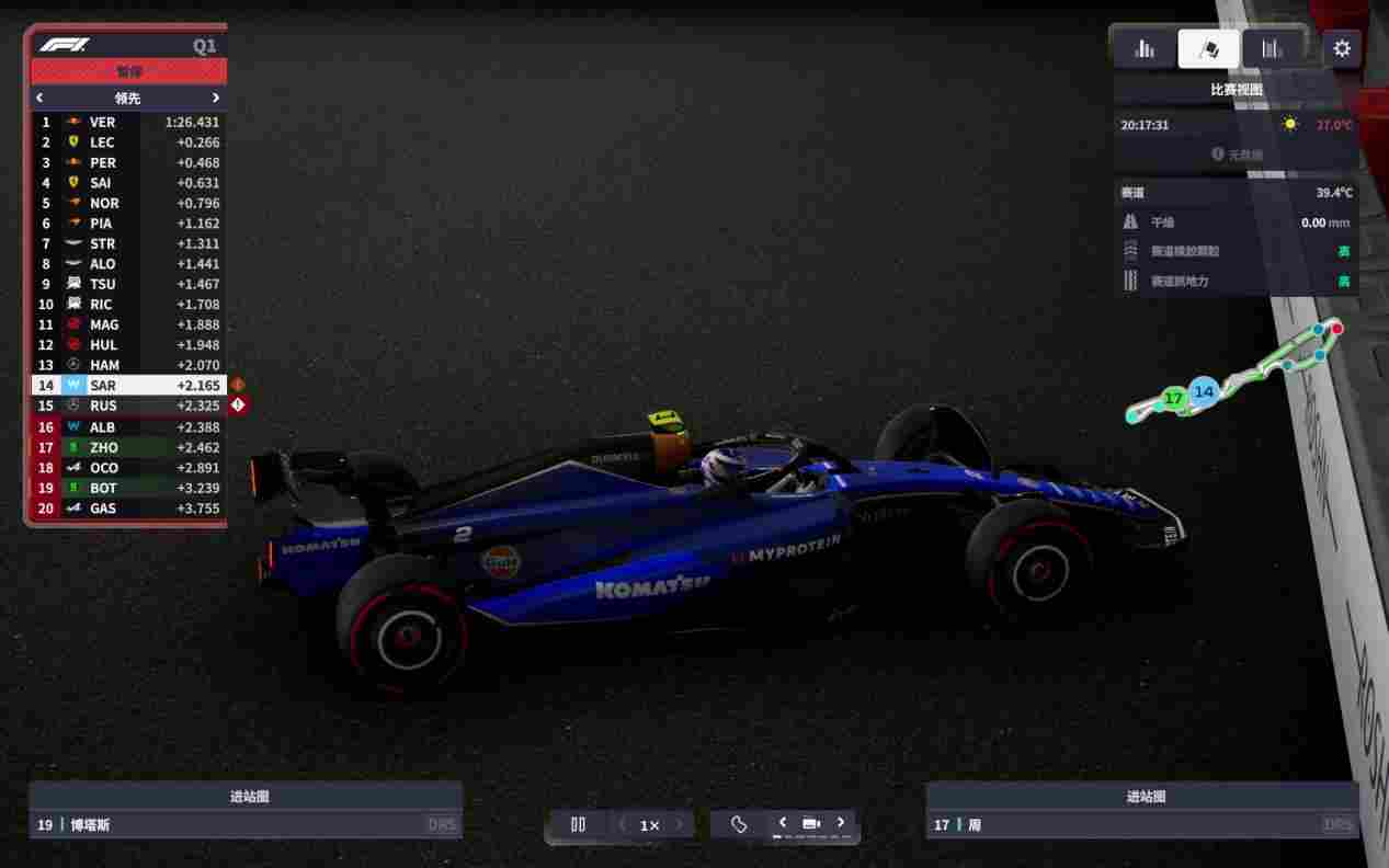 《F1®车队经理2024》评测:心态爆炸(图12) 《F1®车队经理2024》评测:心态爆炸