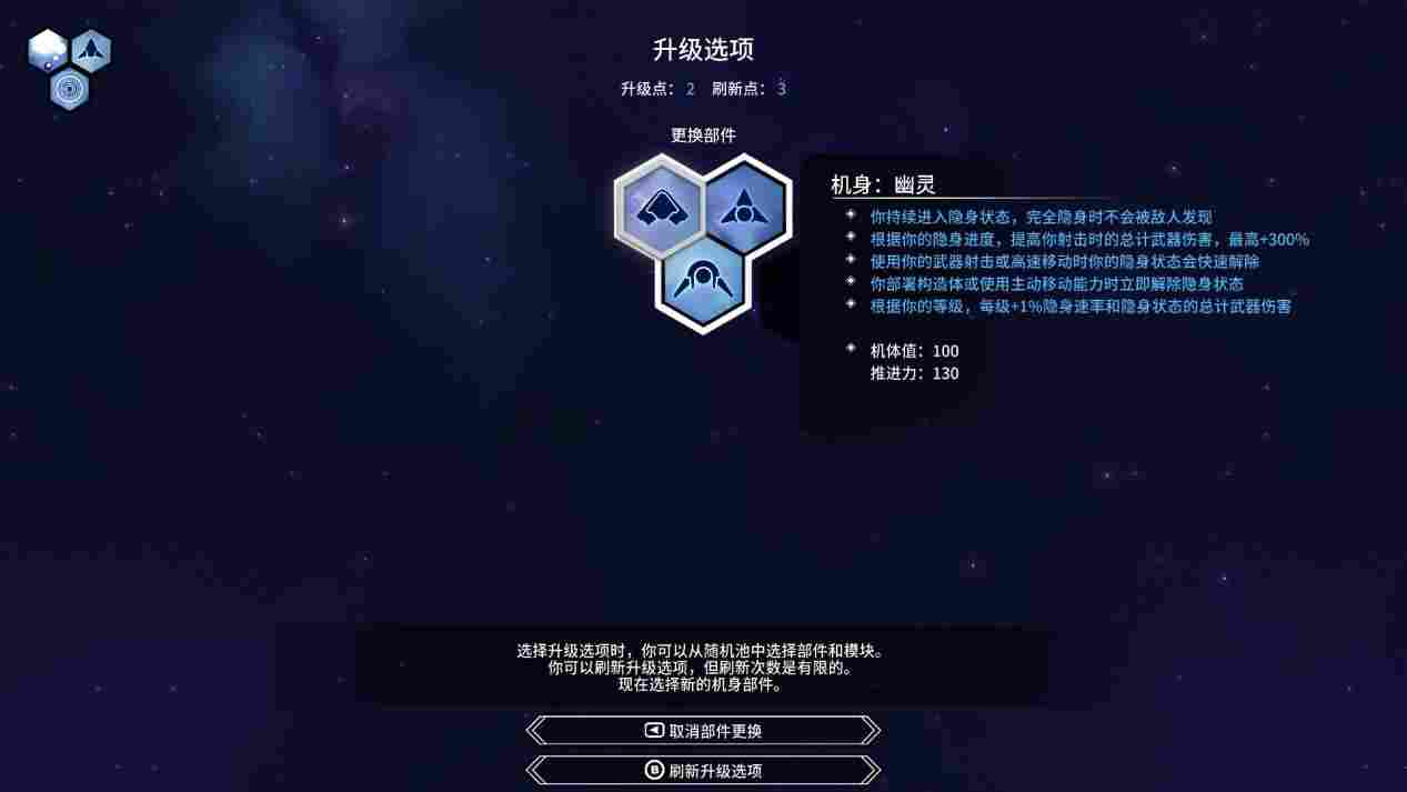 《新星漂移》评测:蹩脚的操控成就了性感的体验(图7) 《新星漂移》评测:蹩脚的操控成就了性感的体验