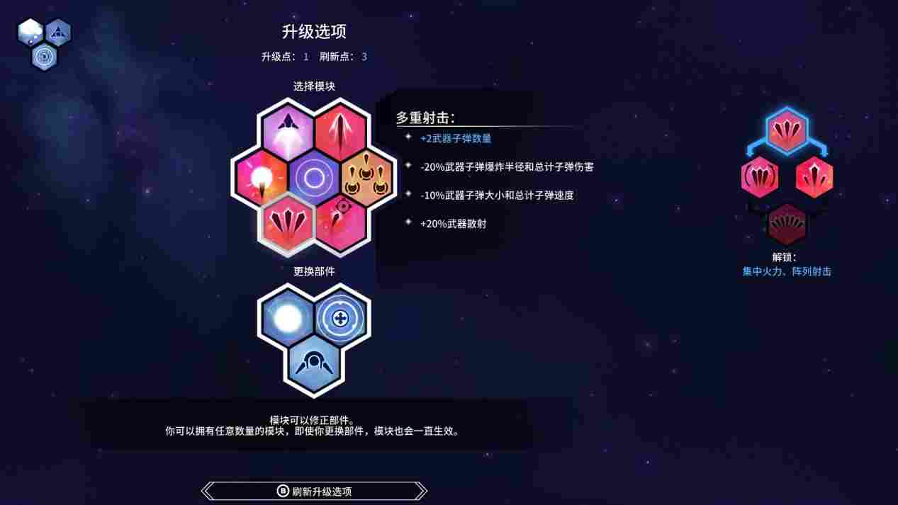 《新星漂移》评测:蹩脚的操控成就了性感的体验(图8) 《新星漂移》评测:蹩脚的操控成就了性感的体验