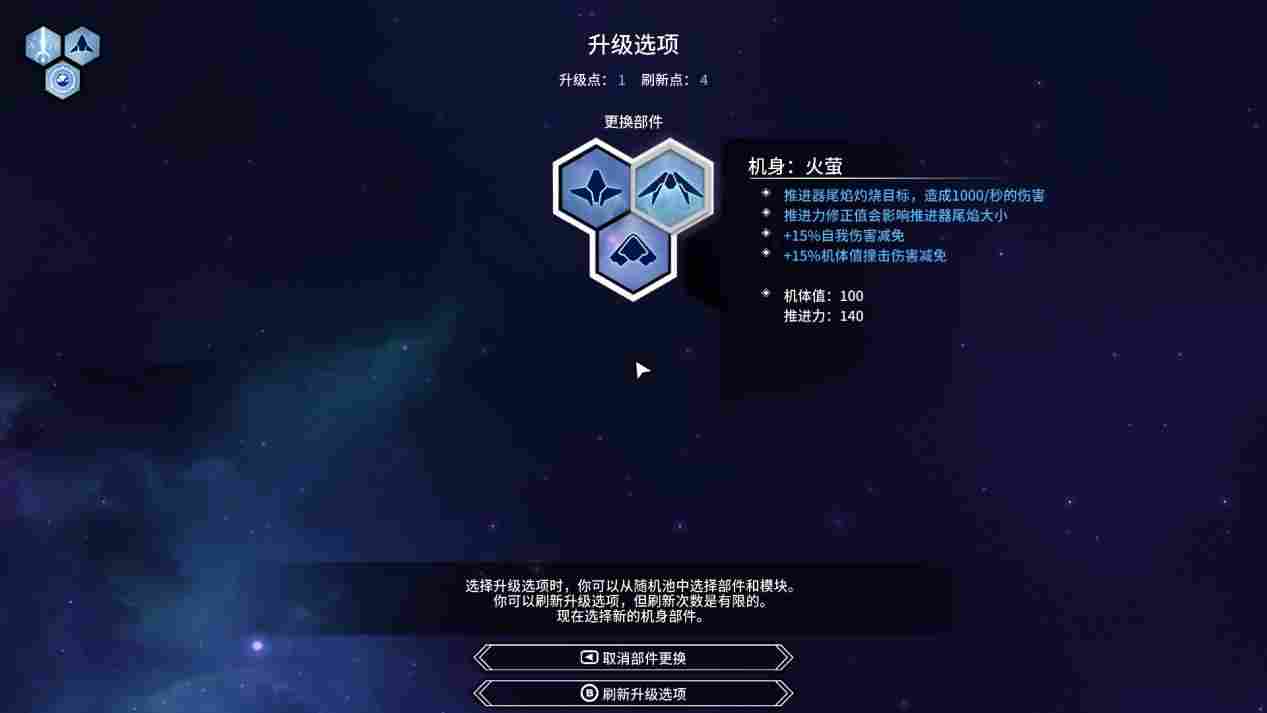 《新星漂移》评测:蹩脚的操控成就了性感的体验(图9) 《新星漂移》评测:蹩脚的操控成就了性感的体验