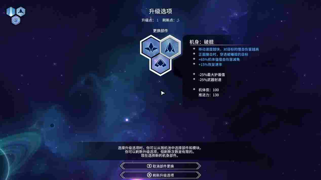 《新星漂移》评测:蹩脚的操控成就了性感的体验(图10) 《新星漂移》评测:蹩脚的操控成就了性感的体验