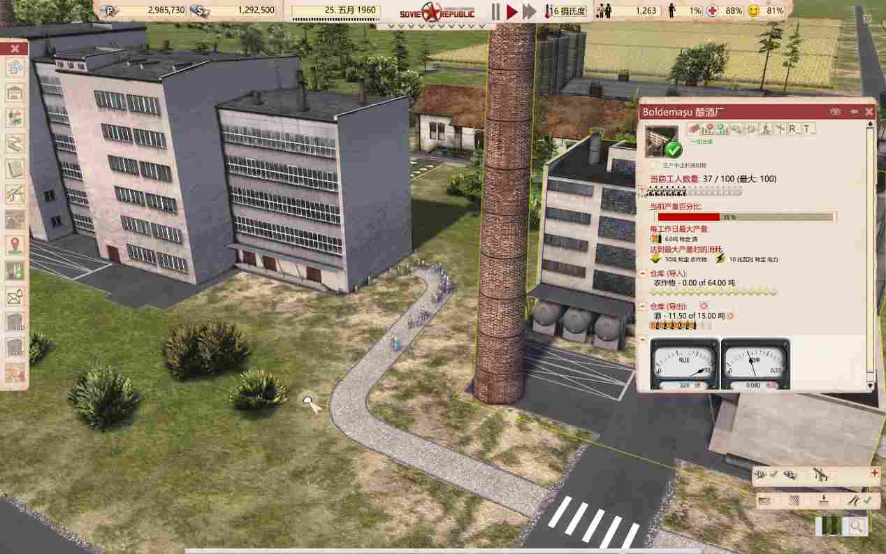 《工人与资源：苏维埃共和国》评测：从零开始的公有制生活