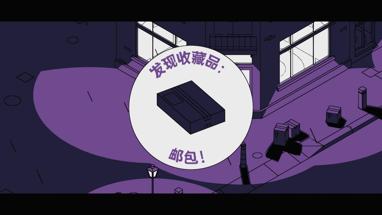 《SCHiM》评测:创意大于设计的逆向跳跳乐(图7) 《SCHiM》评测:创意大于设计的逆向跳跳乐