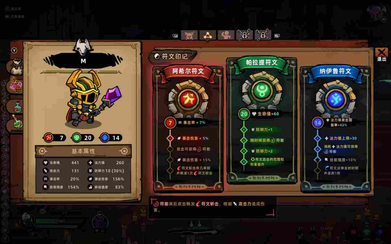 《失落城堡2》EA评测:规范化与差异化的进步(图7) 《失落城堡2》EA评测:规范化与差异化的进步