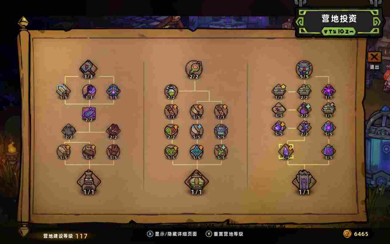 《失落城堡2》EA评测:规范化与差异化的进步(图9) 《失落城堡2》EA评测:规范化与差异化的进步