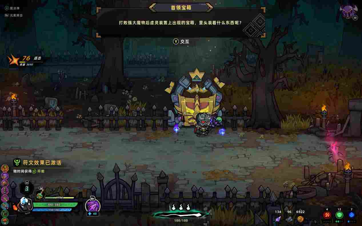 《失落城堡2》EA评测:规范化与差异化的进步(图11) 《失落城堡2》EA评测:规范化与差异化的进步