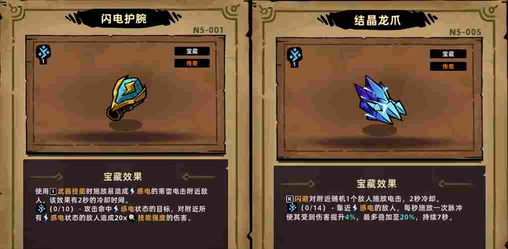 《失落城堡2》EA评测:规范化与差异化的进步(图13) 《失落城堡2》EA评测:规范化与差异化的进步