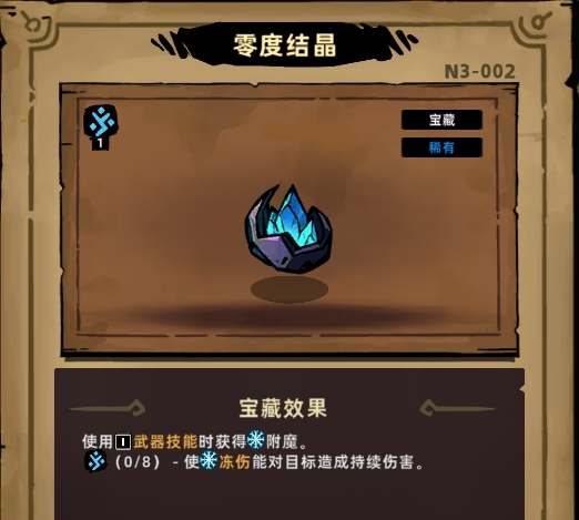 《失落城堡2》EA评测:规范化与差异化的进步(图14) 《失落城堡2》EA评测:规范化与差异化的进步