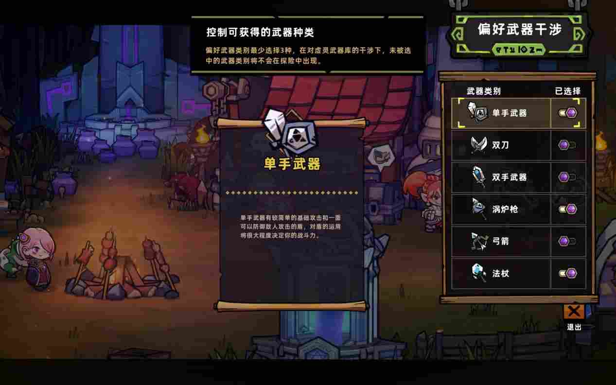 《失落城堡2》EA评测:规范化与差异化的进步(图15) 《失落城堡2》EA评测:规范化与差异化的进步