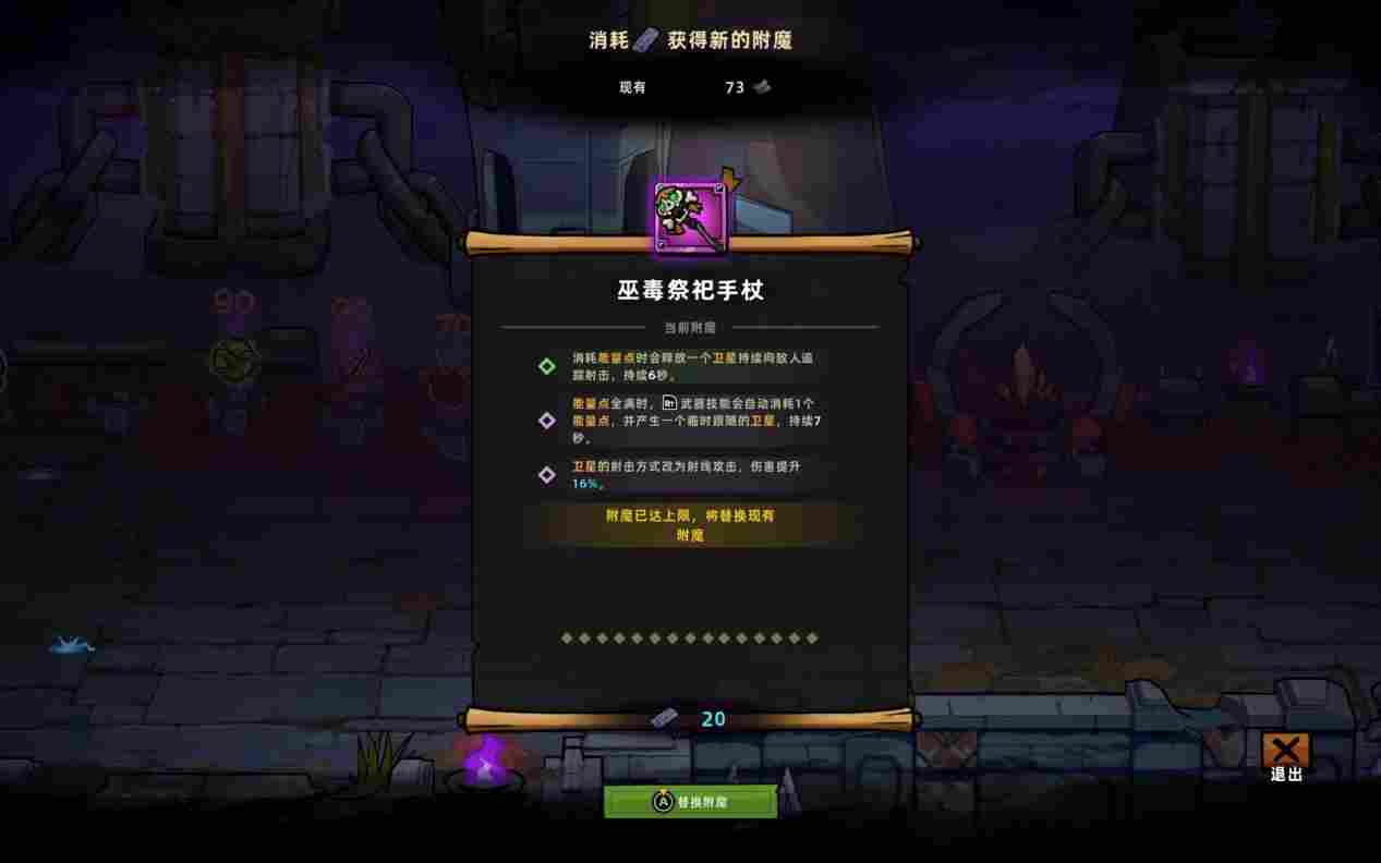 《失落城堡2》EA评测:规范化与差异化的进步(图18) 《失落城堡2》EA评测:规范化与差异化的进步