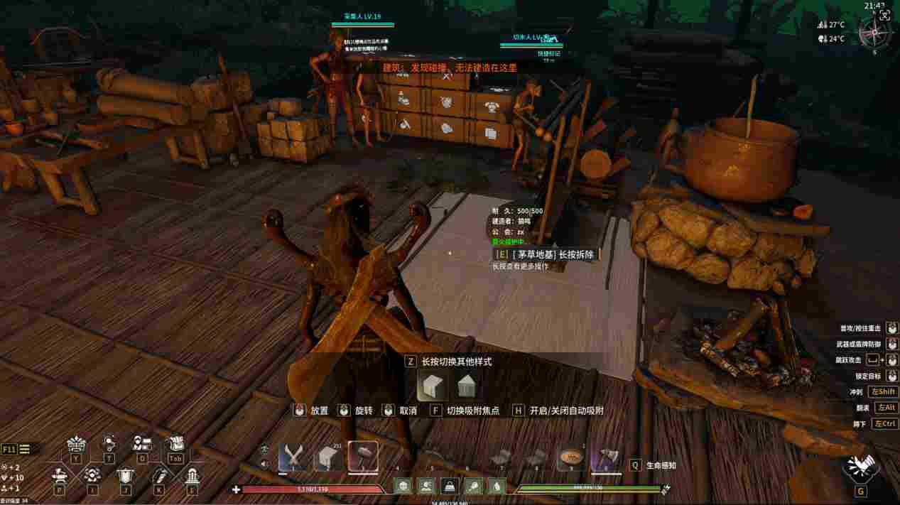 《灵魂面甲》评测：走在正确的道路上