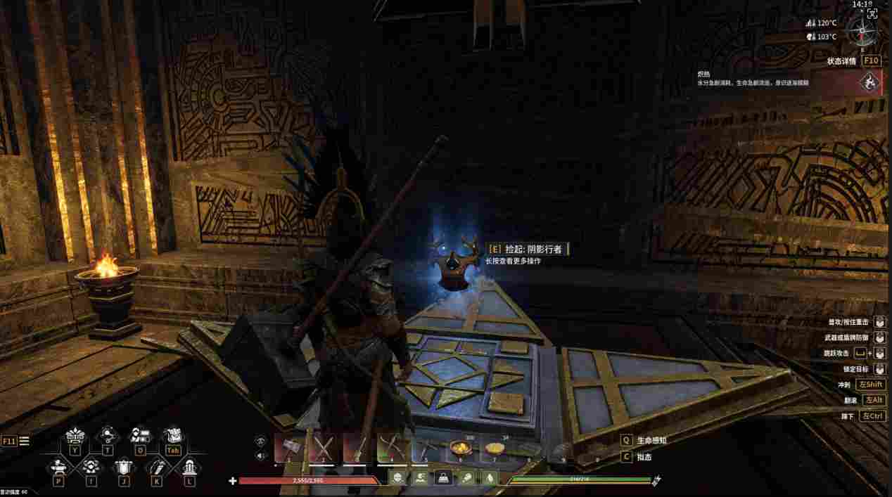 《灵魂面甲》评测：走在正确的道路上