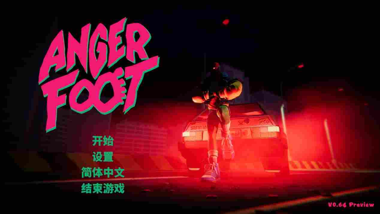 《愤怒的大脚》评测：买家秀与卖家秀