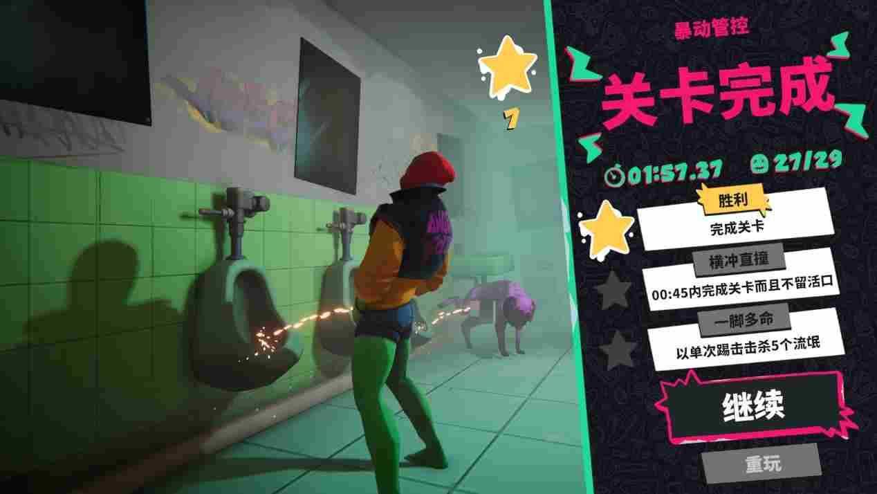 《愤怒的大脚》评测:买家秀与卖家秀(图10) 《愤怒的大脚》评测:买家秀与卖家秀