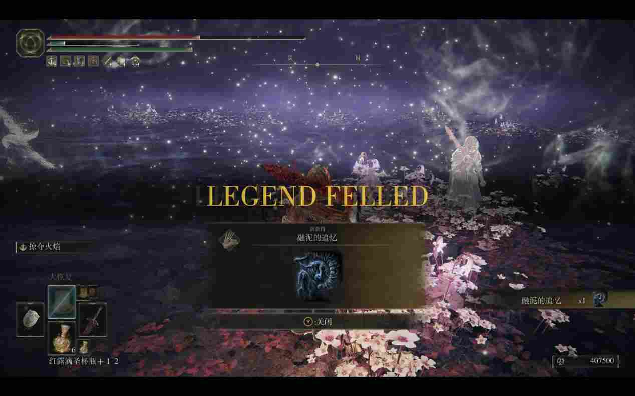 《艾尔登法环》DLC“黄金树幽影”评测：被美学击穿的游戏性