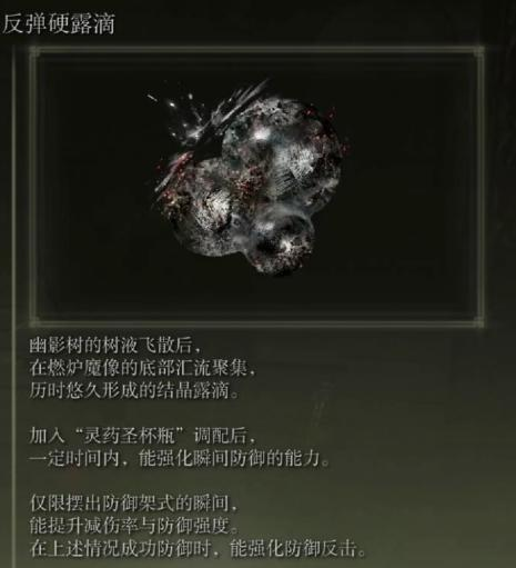 《艾尔登法环》DLC“黄金树幽影”评测：被美学击穿的游戏性