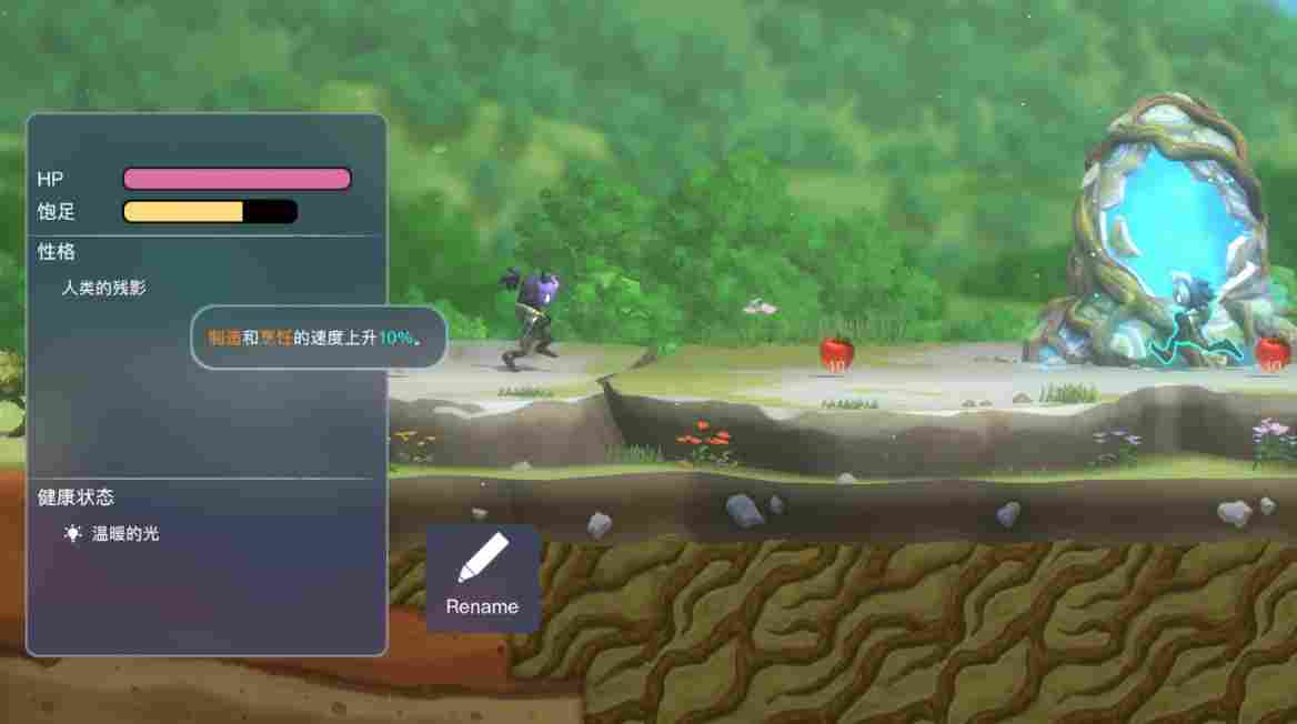 《卡戎方舟》评测：仍需脚踏实地的移动堡垒