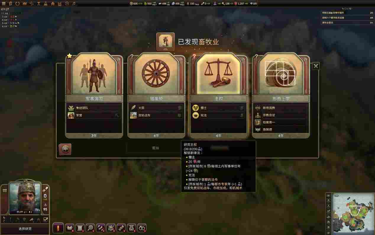 《旧世界》评测:尽人事,知天命(图5) 《旧世界》评测:尽人事,知天命