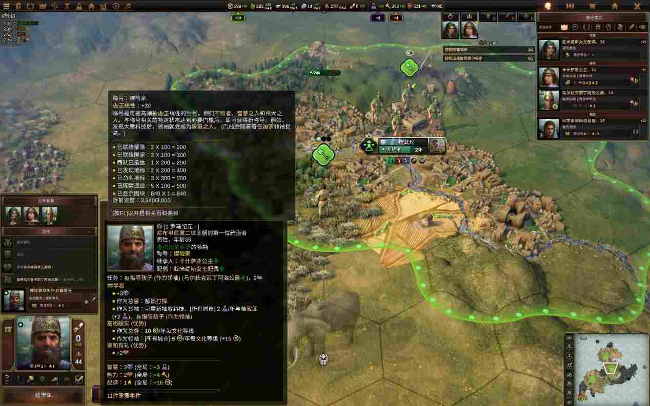 《旧世界》评测:尽人事,知天命(图6) 《旧世界》评测:尽人事,知天命