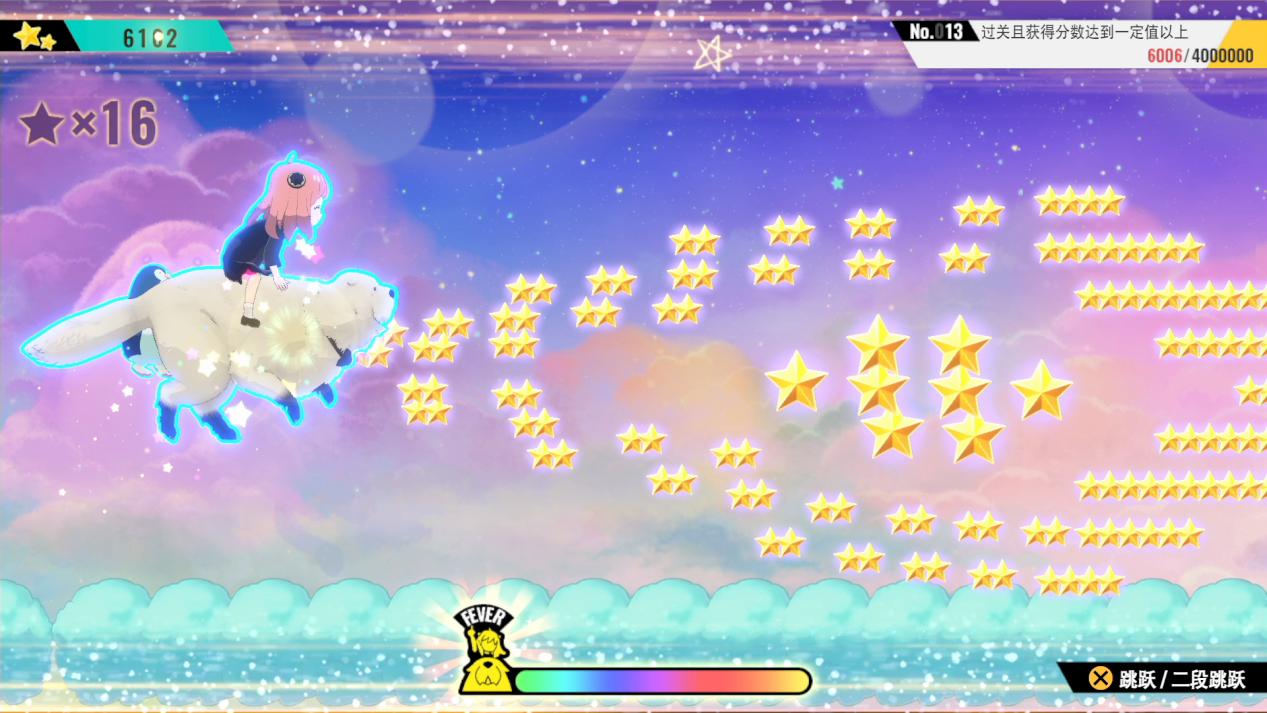 《间谍过家家:日记大作战》评测:新颖且古典(图2) 《间谍过家家:日记大作战》评测:新颖且古典