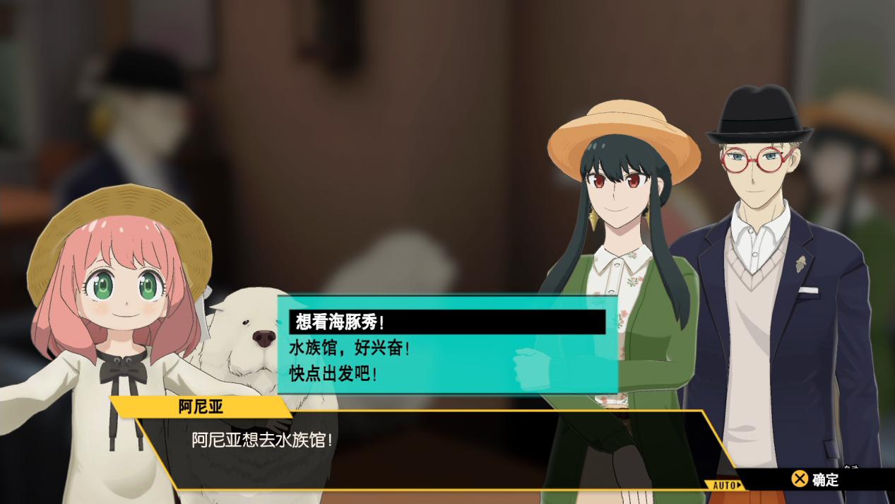 《间谍过家家:日记大作战》评测:新颖且古典(图6) 《间谍过家家:日记大作战》评测:新颖且古典