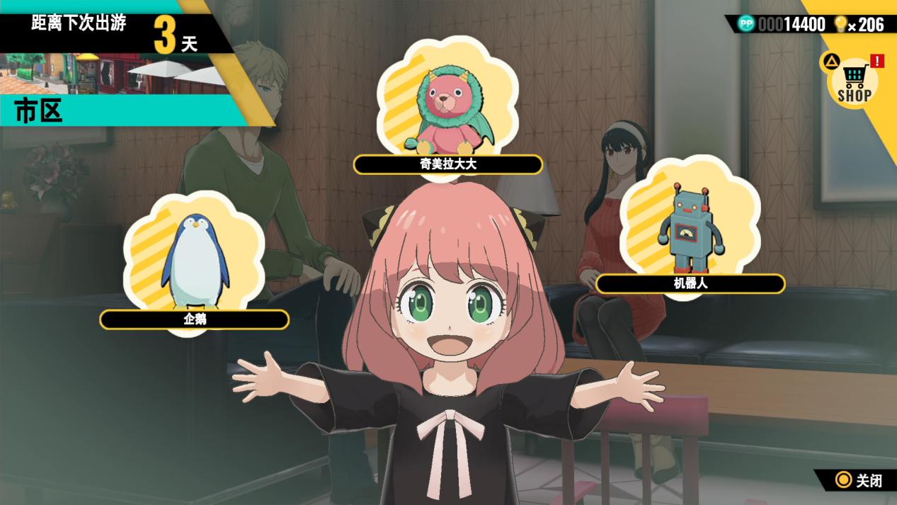 《间谍过家家:日记大作战》评测:新颖且古典(图8) 《间谍过家家:日记大作战》评测:新颖且古典