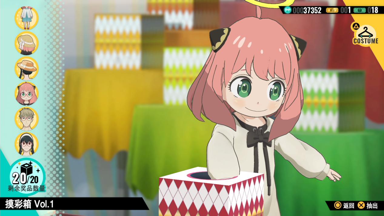 《间谍过家家:日记大作战》评测:新颖且古典(图9) 《间谍过家家:日记大作战》评测:新颖且古典