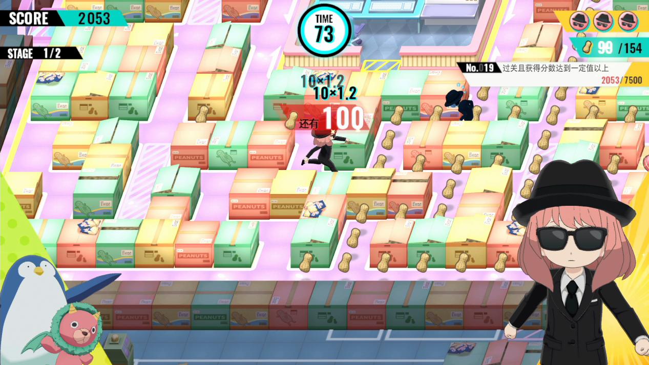 《间谍过家家:日记大作战》评测:新颖且古典(图11) 《间谍过家家:日记大作战》评测:新颖且古典