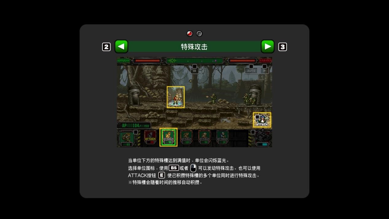 《合金弹头进攻 Reloaded》评测:有的爱像恨,有的恨像爱(图2) 《合金弹头进攻 Reloaded》评测:有的爱像恨,有的恨像爱