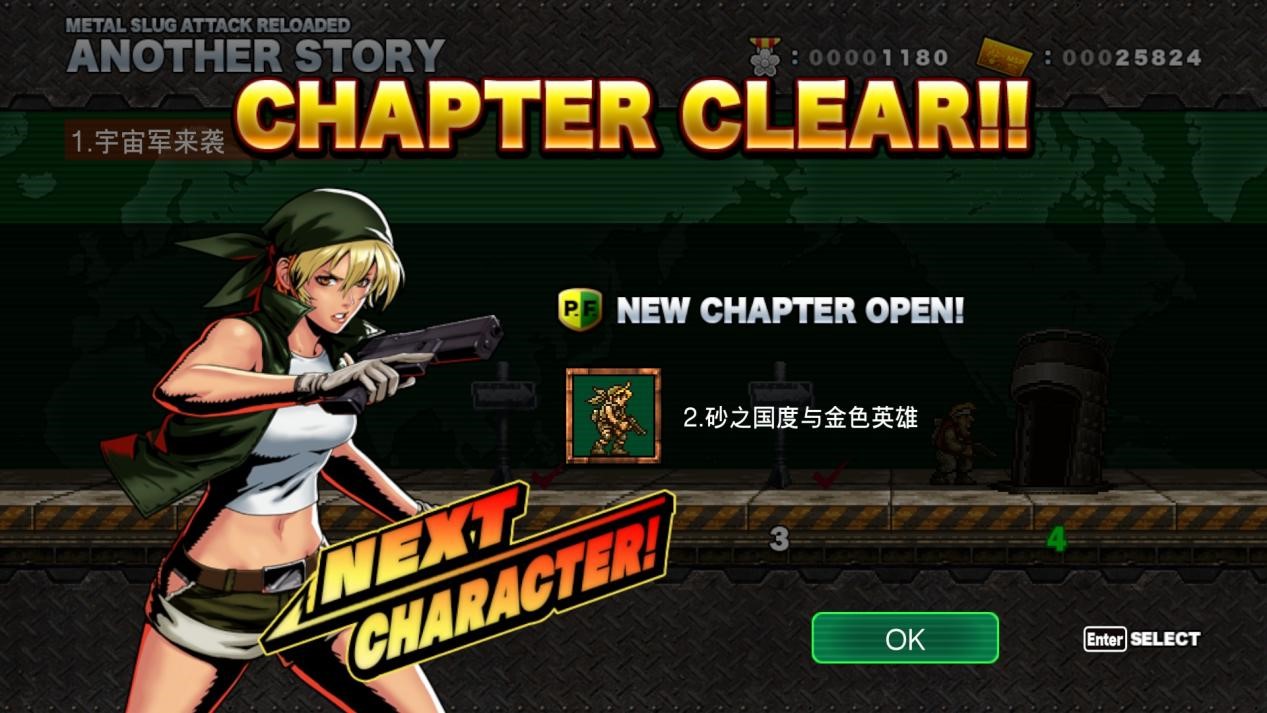 《合金弹头进攻 Reloaded》评测:有的爱像恨,有的恨像爱(图7) 《合金弹头进攻 Reloaded》评测:有的爱像恨,有的恨像爱