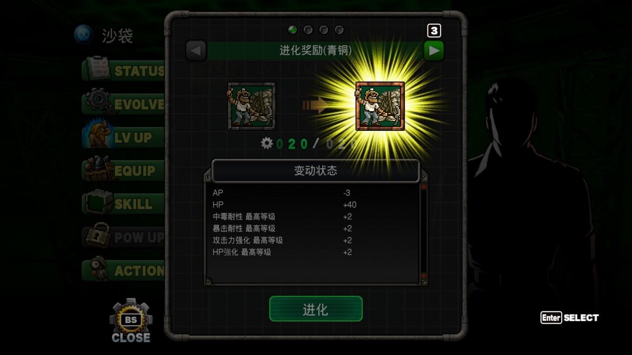 《合金弹头进攻 Reloaded》评测:有的爱像恨,有的恨像爱(图9) 《合金弹头进攻 Reloaded》评测:有的爱像恨,有的恨像爱