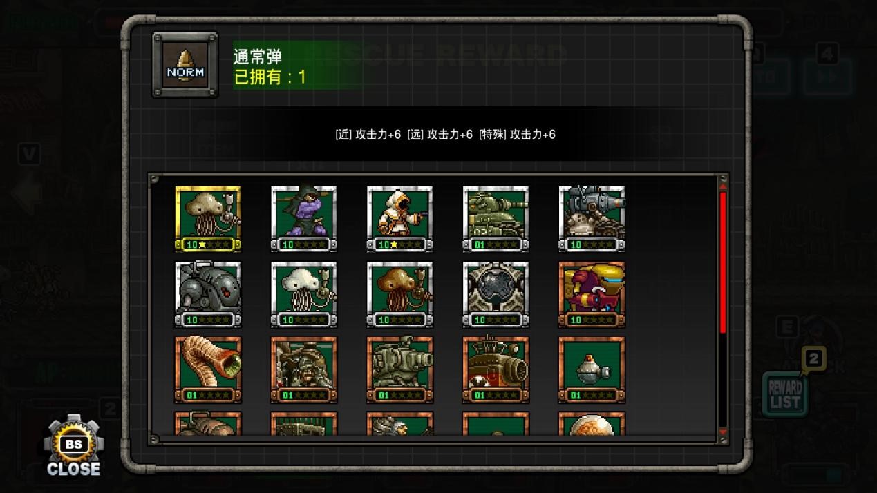 《合金弹头进攻 Reloaded》评测:有的爱像恨,有的恨像爱(图13) 《合金弹头进攻 Reloaded》评测:有的爱像恨,有的恨像爱