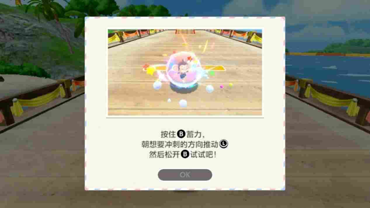 《超级猴子球 香蕉大乱斗》评测:指尖上的极限运动(图6) 《超级猴子球 香蕉大乱斗》评测:指尖上的极限运动