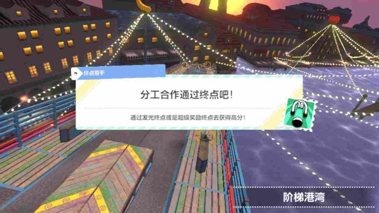 《超级猴子球 香蕉大乱斗》评测:指尖上的极限运动(图11) 《超级猴子球 香蕉大乱斗》评测:指尖上的极限运动