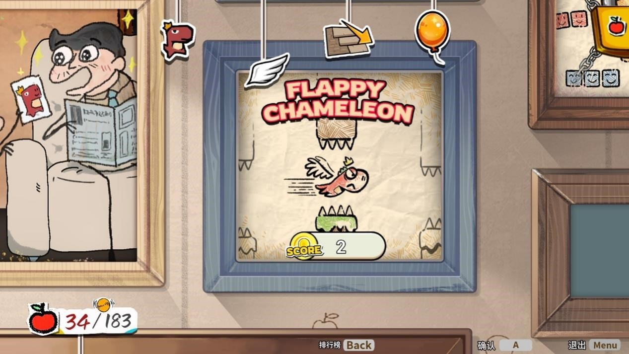 《变色龙童绘历险》评测:巧妙地借鉴(图10) 《变色龙童绘历险》评测:巧妙地借鉴