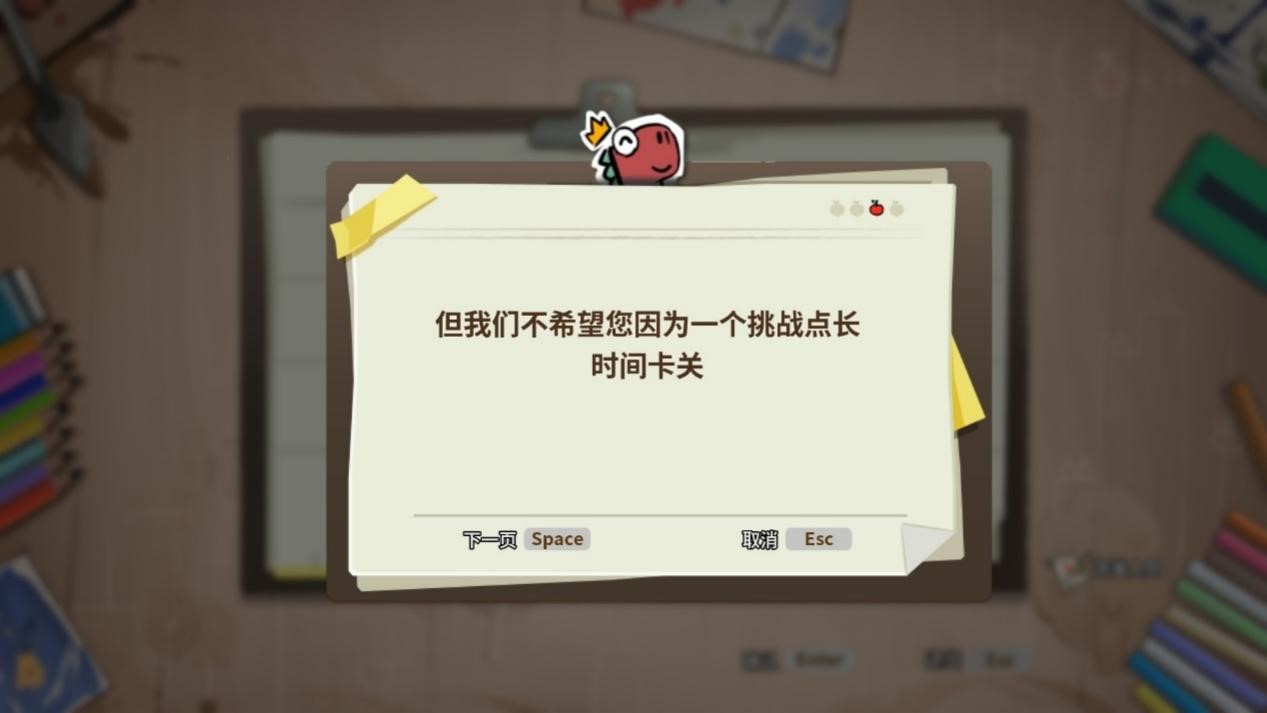 《变色龙童绘历险》评测:巧妙地借鉴(图11) 《变色龙童绘历险》评测:巧妙地借鉴