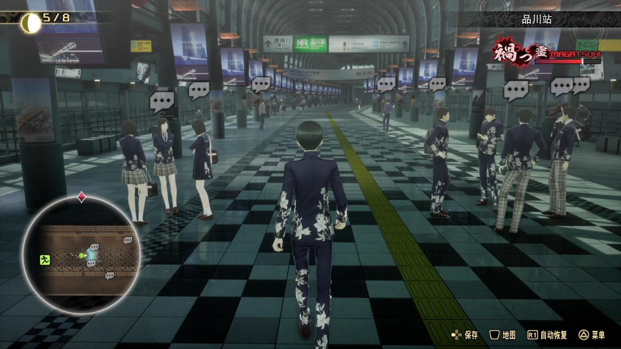 《真·女神转生V Vengeance》评测:1+1=2(图2) 《真·女神转生V Vengeance》评测:1+1=2