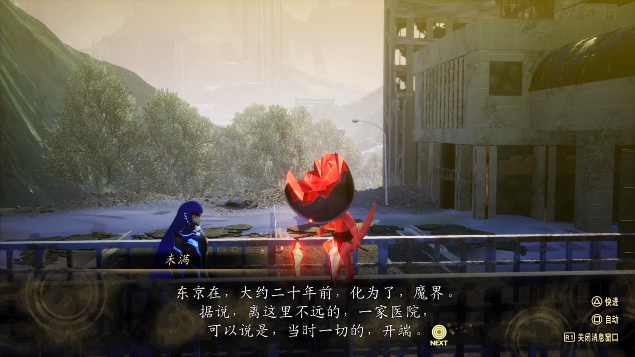 《真·女神转生V Vengeance》评测:1+1=2(图8) 《真·女神转生V Vengeance》评测:1+1=2