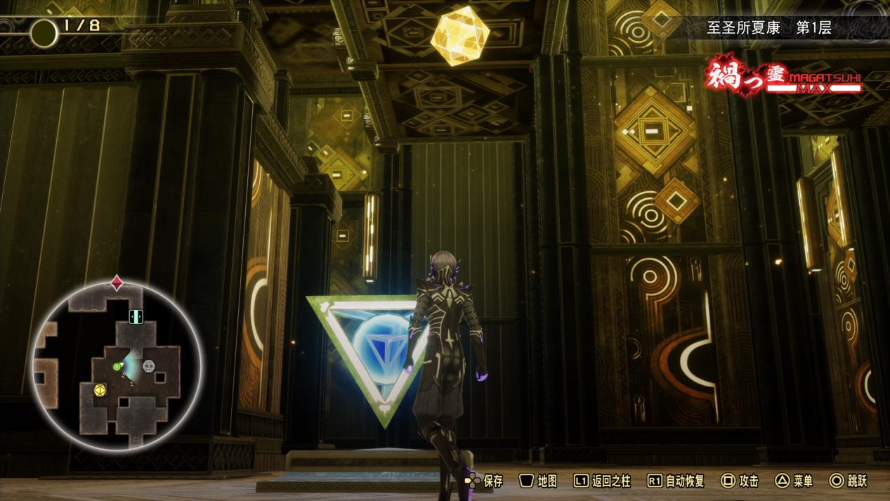 《真·女神转生V Vengeance》评测:1+1=2(图13) 《真·女神转生V Vengeance》评测:1+1=2