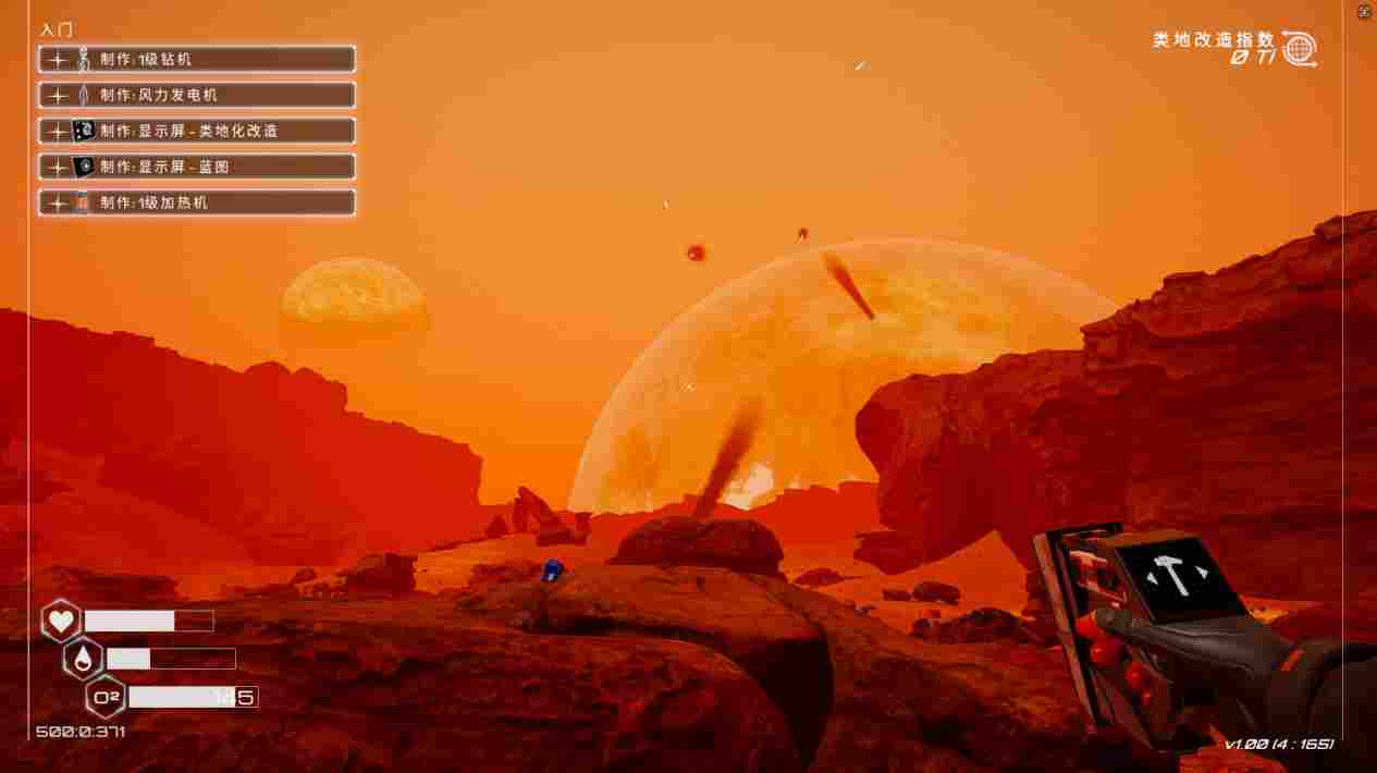 《星球工匠》评测:好评如潮的“差生”(图4) 《星球工匠》评测:好评如潮的“差生”