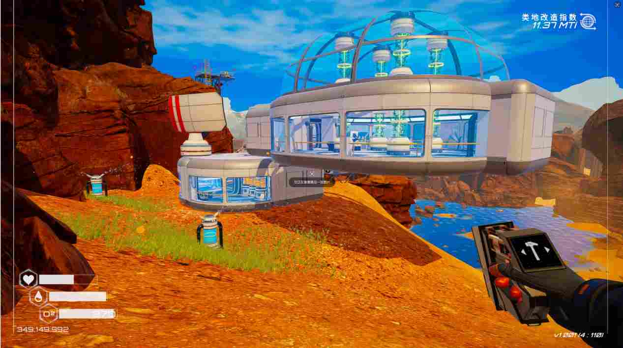 《星球工匠》评测:好评如潮的“差生”(图9) 《星球工匠》评测:好评如潮的“差生”